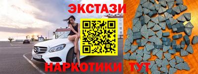 ECSTASY Азнакаево