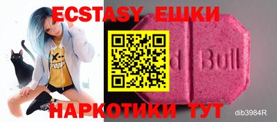 MDMA Волгодонск