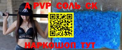MDMA Волгодонск