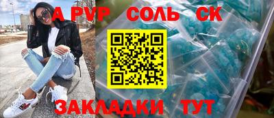 скорость Волжск