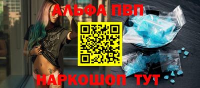 a pvp Волжский