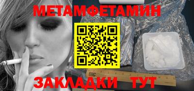 MDMA Волгодонск