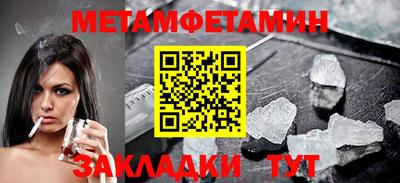 a pvp Волжский