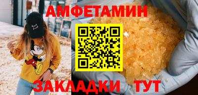 MDMA Волгодонск