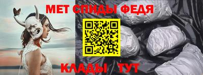 MDMA Волгодонск
