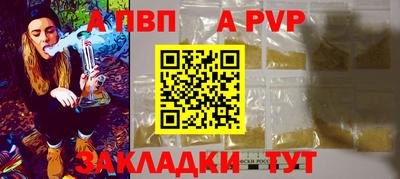 скорость Волжск