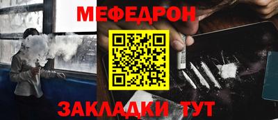 a pvp Волжский