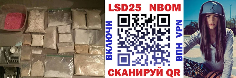 Лсд 25 экстази кислота  Мытищи 