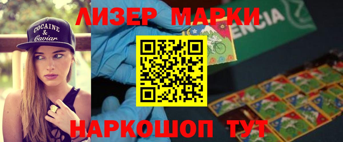 Мытищи  ЛСД экстази ecstasy  Вход с VPN  LSD-25 экстази ecstasy 