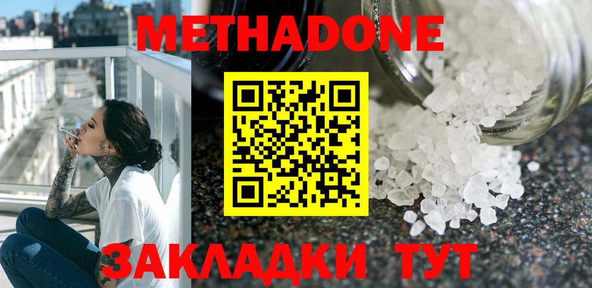 Мяу-Мяу  Конопля  MDMA  МЕТ  Марки  Hash Oil  Круглые  Гарик  Мытищи  Вход с VPN  Cocaine 