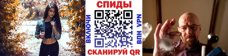 Метамфетамин витя Мытищи