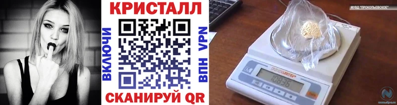 hydra как зайти  Мытищи  shop Telegram  Первитин кристалл 