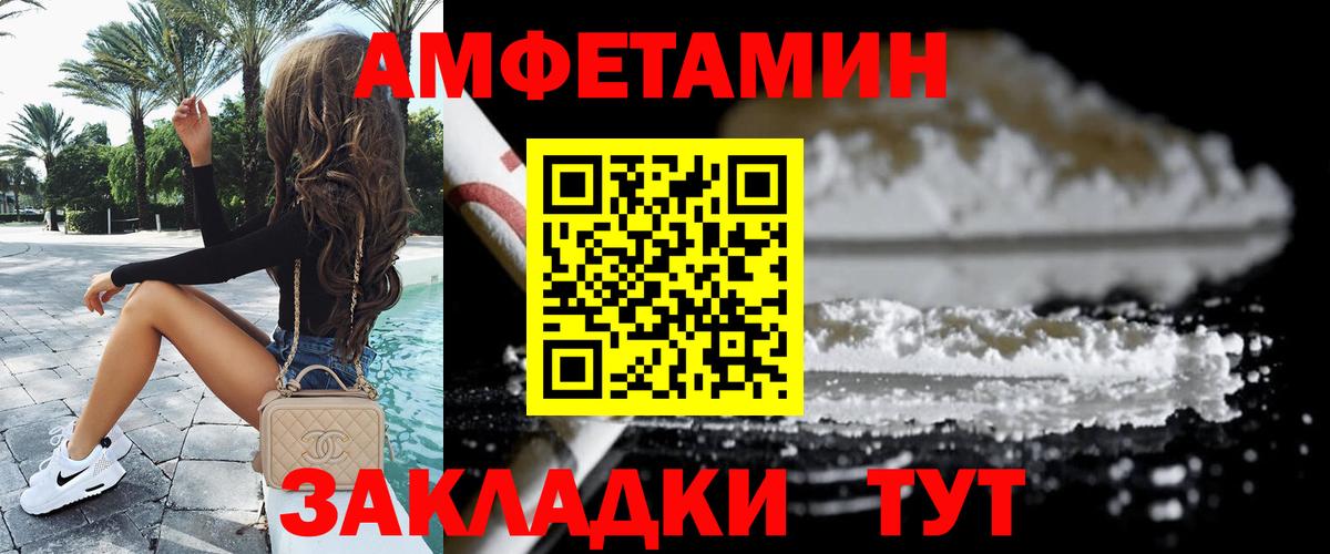 МЕТАМФЕТАМИН пудра Мытищи