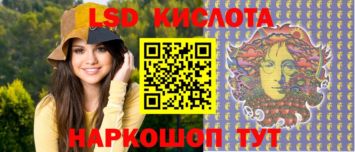 Марки N-bome 1,5мг  Марки N-bome 1,5мг  Марки 25I-NBOMe  Мытищи  Вход с VPN 