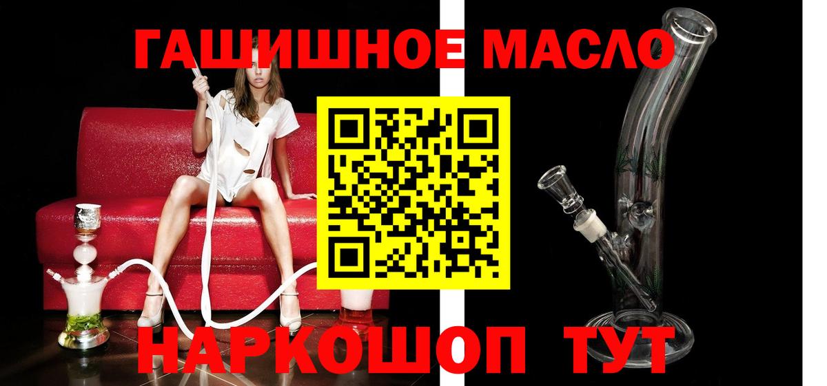 ТГК жижа Мытищи