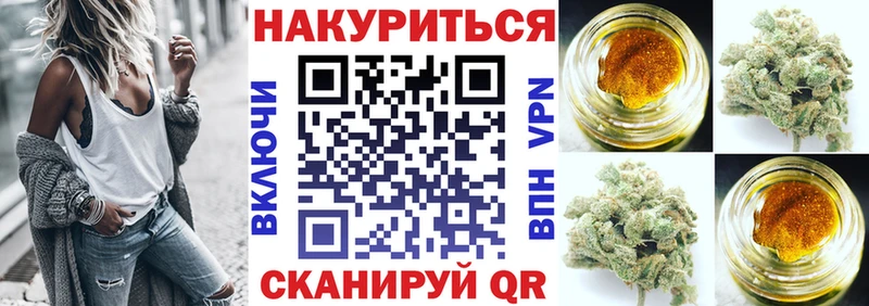 где продают наркотики  Мытищи  кракен ссылки  Конопля сатива 