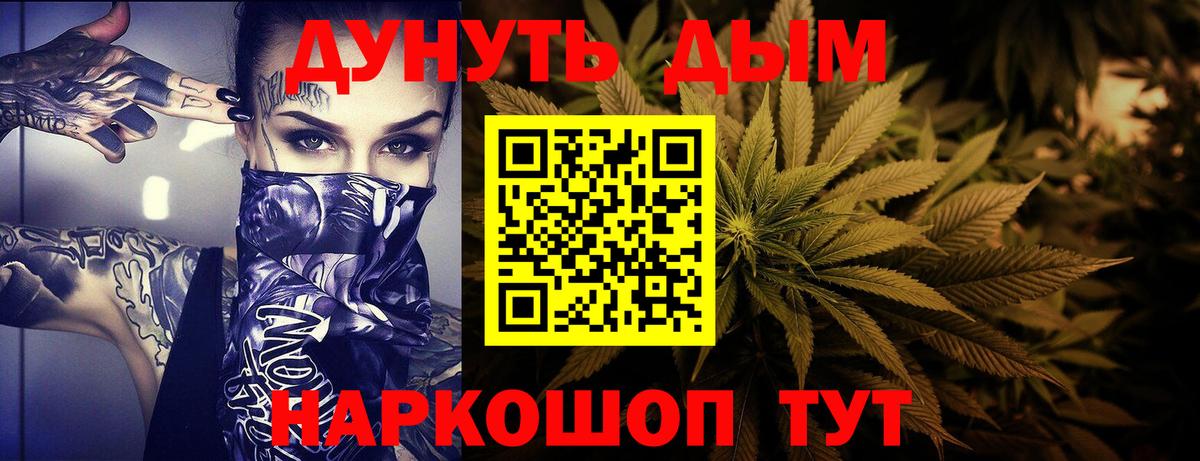 АМФЕТАМИН Мытищи