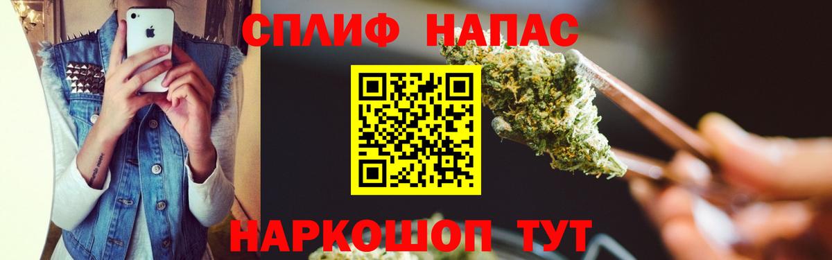 МАРИХУАНА MAZAR Мытищи